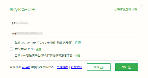 如图所示