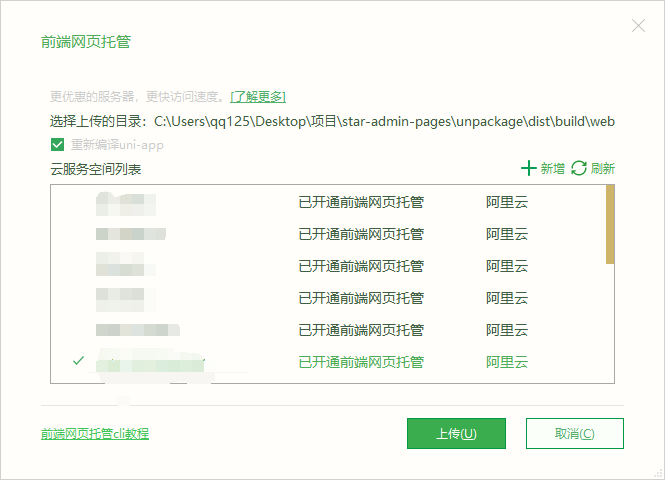如图所示